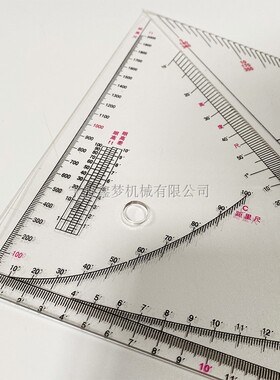 IMPA371007 371008船用航海三角板 航海可测距三角板海图三角尺套