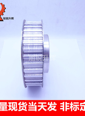 天津现货同步带轮T10 36齿 带宽25 带台带挡边 铝合金