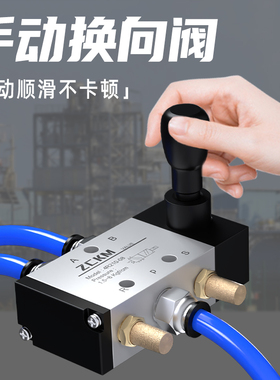 手板阀气动手动开关换向气阀3R/4R210-08气缸控制阀门4H310-08/10
