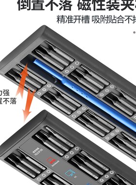 万能批头螺丝刀套装拆机工具维修手机笔记本电脑家用组合多功能