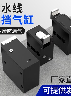 流水线阻挡气缸迷你微型限位器挡停器ZDQC32-10气缸小型气动ZDTC