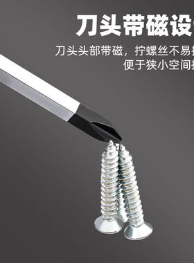通心螺丝刀起子敲击螺丝批十字改锥一字改刀穿心螺丝刀冲击螺丝批