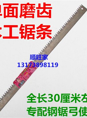 钢锯架家用锯条可调式木工锯子手动五金工具曲线拉花锯U型多功能