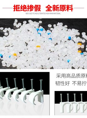 线码墙钉线钉钉子钢钉线卡圆形电线卡网线槽网线钉20mm 水管 U形