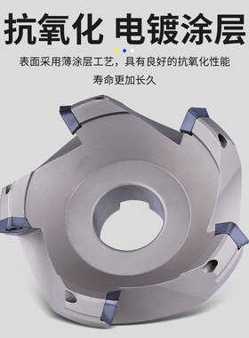 数控45度平面倒角铣刀盘KM12加工中心SEKT1204刀片铣床飞刀盘反转
