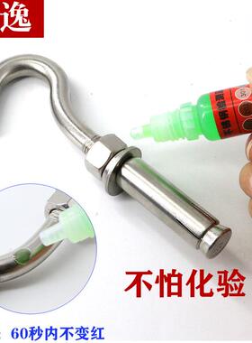 膨胀钩夹扣个装管道自攻钉挂钩墙钩m螺丝杆涨m钩子膨胀钩吊钩.