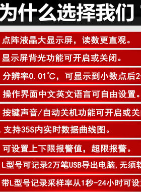 宇问接触式测温仪数显K型热电偶监视器温度表模温度计YET-610/610