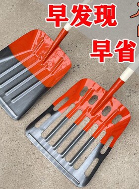 玉米锹锰钢铁锹铲玉米神器铲玉米专用玉米漏洞高锰钢铲玉米专用锹
