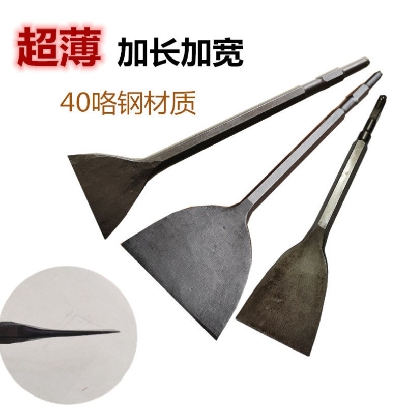 电镐电锤拆铜神器拆电机铜电镐铲铜工具拆旧电机凿子铲铜线拆废铜,淘宝优惠券,粉丝福利购,淘宝优惠卷