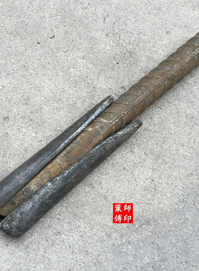 加长加粗石工凿楔子劈石器破石分裂片采石楔排针石蟹开山采石夹片