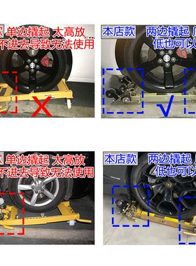 新款移车器万向手动挪车器机械物业移车神器道路救援拖车器挪车轮