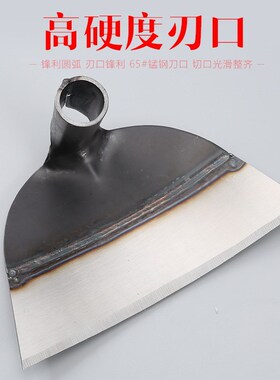 锰钢大号宽锄头拌混凝土水泥沙石料刮板工地用铲土除草工具拌耙子