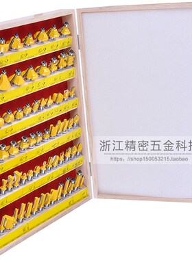 1/2柄70件套装木工铣刀雕刻机电木铣修边机用刀头刀具开槽花刀