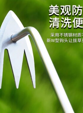 除草神器拔草器锄草专用工具不锈钢草坪缝隙连根多功能铲草除草钩