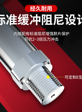 恒压供水压力传感器气压液压真空油压进口扩散硅压力变送器4-20mA
