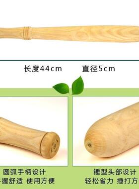 棒槌洗衣服实木棒棒锤槌家用圆形棒洗衣板东北老式洗衣锤健身工具