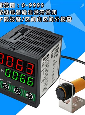 转速表数显智能区间内外控制马达电机上下限报警输出测速仪P71