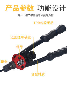 手动拉铆枪 自动拉铆螺母枪 拉姆抢工具拉锚 铆螺帽枪