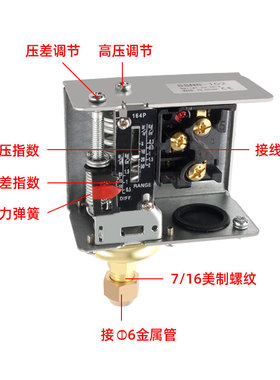 气动压力控制器可调 水压 蒸汽 锅炉 全自动机械式水泵 压力开关