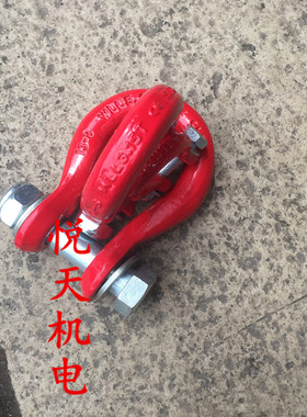 起重链条卸扣高强度弓形D型U型卡环卡扣起重吊环工具连接器1吨-5T