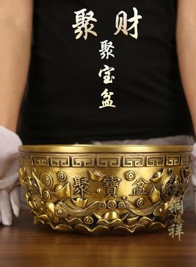五福聚宝盆招财摆件全铜聚财家用客厅装饰品工艺品新中式铜器黄铜