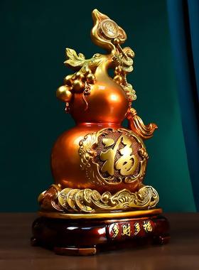 葫芦摆件招才客厅玄关酒柜乔迁家居装饰品公司开业送礼办公室装饰
