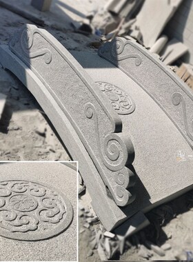 景观小石桥花岗岩石拱桥日式庭院户外扶手小桥流T水石钵整石栏杆