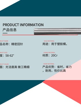 模具回针/回顶针/复位杆/回程杆/反顶杆/标准模架回针12/15/16