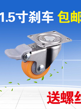 1寸橡胶万向轮轴承脚轮轮子家具轮花架轮静音推车轮轱辘包邮