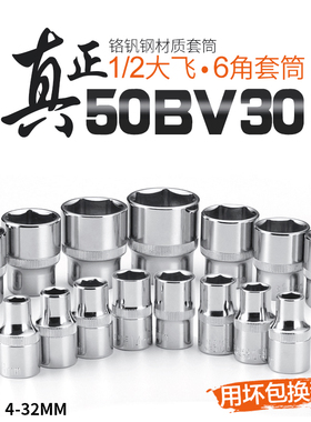 汽车维修工具套管扳手组合61件套大小飞套筒棘轮扳手汽修工具套装