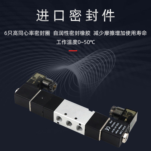 三位五通双头线圈电磁阀4V130-06 AC220V DC24V DC12V AC110V - 图2