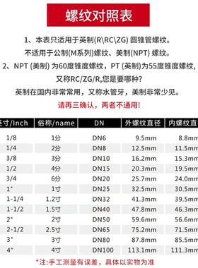 304不锈钢四通接头十字异径4分6分1寸内丝内牙变径内螺纹水管配件