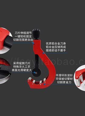 ppr水管大管剪75PPR割刀PE剪刀割管刀割刀PPR快剪刀水管刀割管器