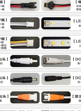 led恒流驱动电源家用吸顶灯双色镇流器变压智能整流控制灯具配件