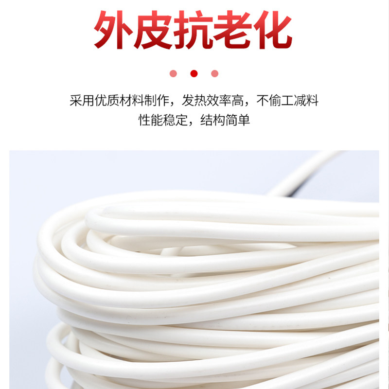 高精度温控加热线 孵化育雏大棚多肉暖房 宠物温室恒温箱育苗加热,淘宝优惠券,粉丝福利购,淘宝优惠卷