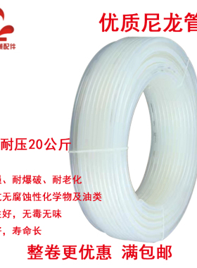4mm数控机床油管高温高压PA尼龙油管6毫米透明导轨润滑管塑料软管