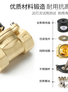电磁开关阀水管电控水阀220v常闭型12v电动气阀常开24v汽车淋水器