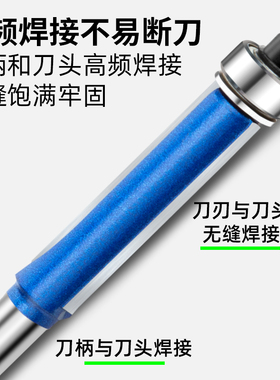修边刀加长带轴承双刃修边机刀头雕刻机锣刀专业直刀木工铣刀刀具