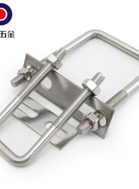 304不锈钢直角U型螺丝方形抱箍U型螺栓U型方卡扣方管方型卡夹管