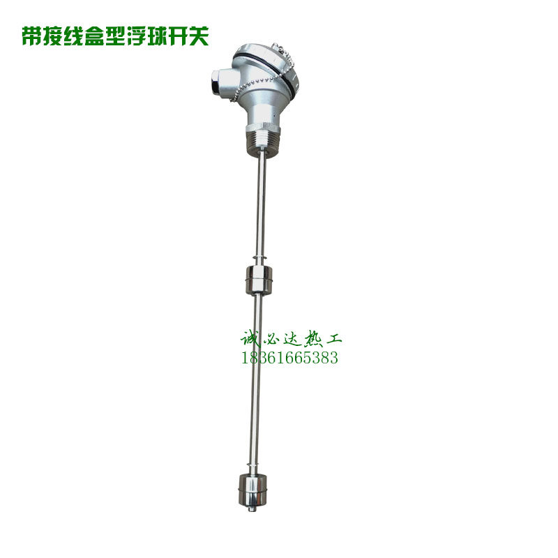 不锈钢304顶装双球双点控制浮球开关水位控制器 高温浮球液位开关,淘宝优惠券,粉丝福利购,淘宝优惠卷