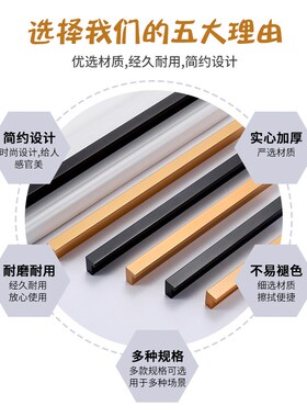 966衣橱柜门把手L型简约现代加长家用黑色抽屉拉手实心加厚铝合金