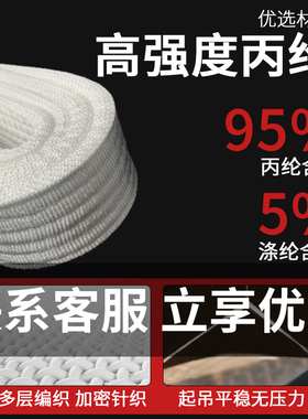 8吨十吨吊带5吨5米3吨6米1吨2t2吨10m吊绳起重机国标扁平吊装带布