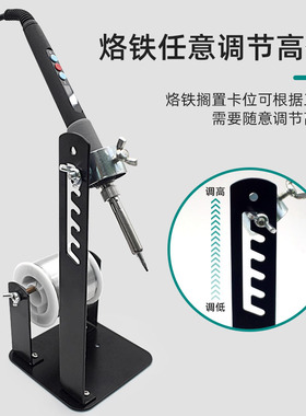 电烙铁架 多功能不锈钢焊锡丝架 电焊台烙铁座全金属手柄锡线架子