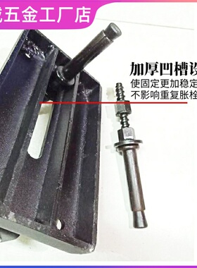 台式水钻机万向底座水钻机底座水钻机支架调节底座钻孔机通用多功