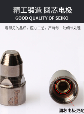 P80滨工黑金刚电极喷嘴 LGK100接触式等离子割嘴进口铪丝电喷割咀