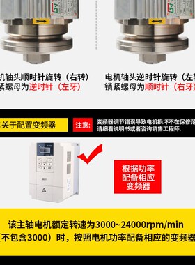 金台荟雕刻机锯片电主轴7.5kw切割钻孔木材 磨削高精砂轮磨边电机