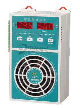 智能除湿装置开关柜防凝露除湿机冷凝排水型环网柜温湿度控制器