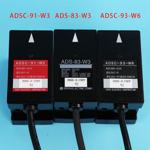 电梯平层感应器光电开关ADS-81-W3 83-W3 ADSC-91-W3 93-W3 W4 W6 - 图0