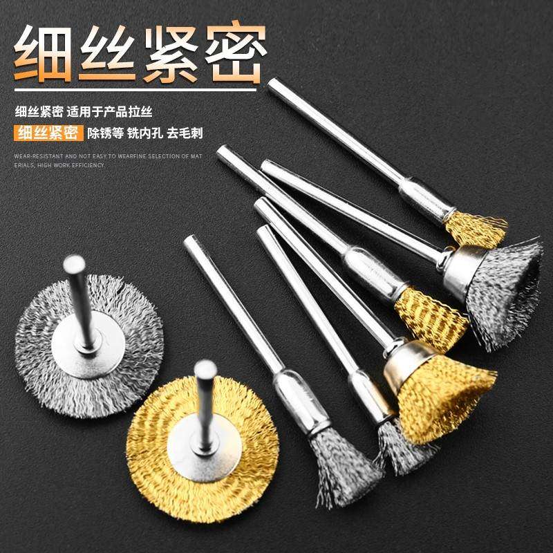 包浆打磨头电动钢丝刷头平型铁丝刷金属铁刷子清洁笔工具头手电钻,淘宝优惠券,粉丝福利购,淘宝优惠卷