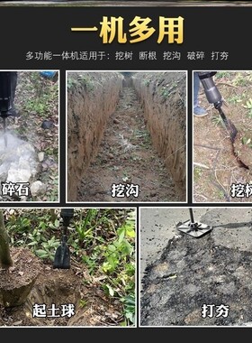 大功率起苗机土球种树挖坑机电动起树机移栽机挖树专用机重型电镐